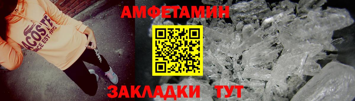 LSD-25  ГАШИШ  Вход с VPN  МЕФ кристаллы  Дербент  Каннабис 