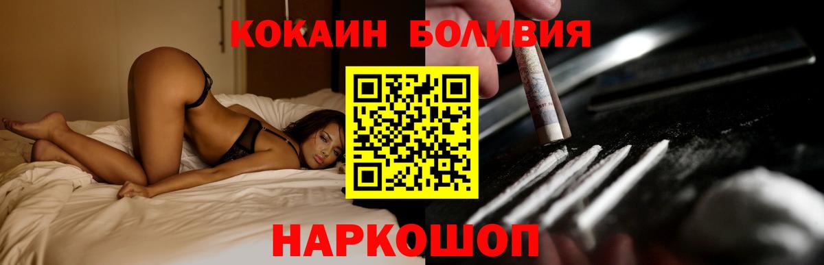 Кокаин Columbia Дербент