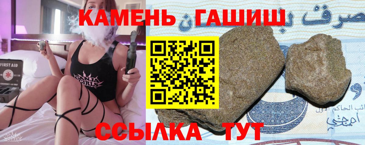 Дербент  наркотики  ГАШИШ 40% ТГК  Гашиш  Вход с VPN  Гашиш VHQ 
