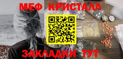 MDMA Гагарин