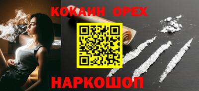 меф Гай