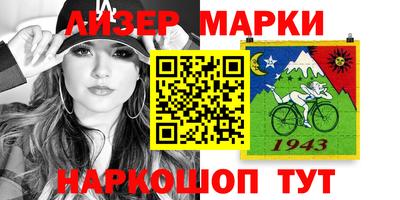 меф Гай