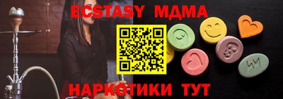 меф Гай