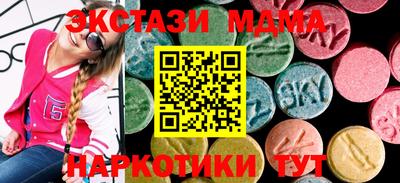 меф Гай