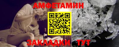 меф Гай