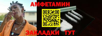 меф Гай