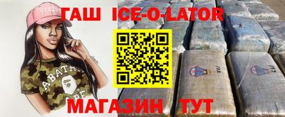 меф Гай