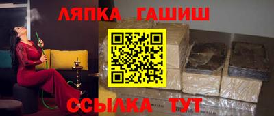 меф Гай