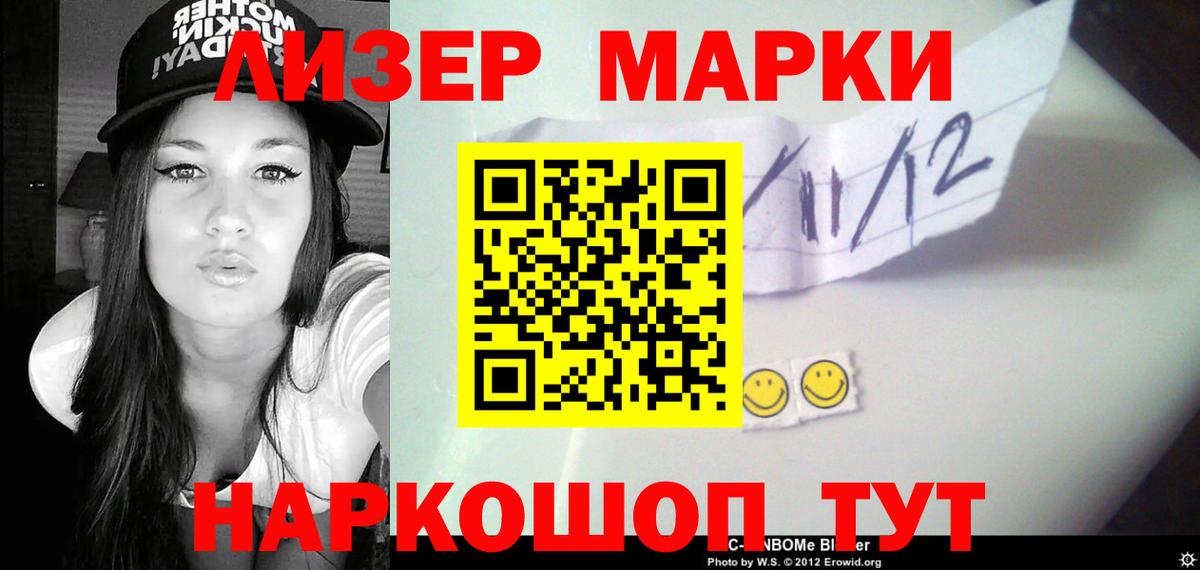 ЛСД экстази кислота Дербент