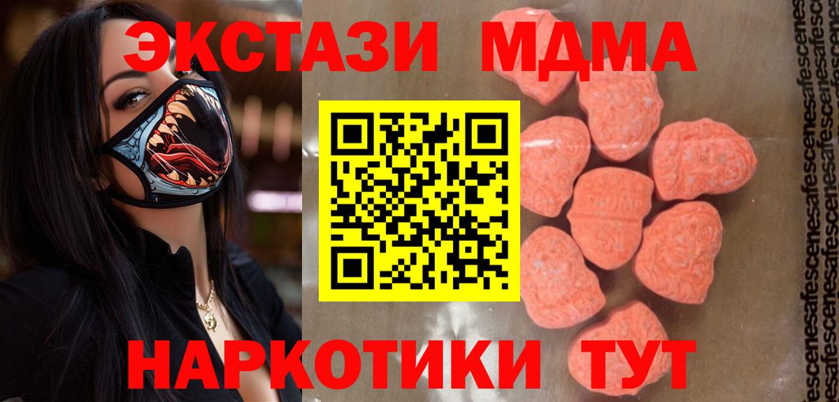 MDMA Molly Дербент