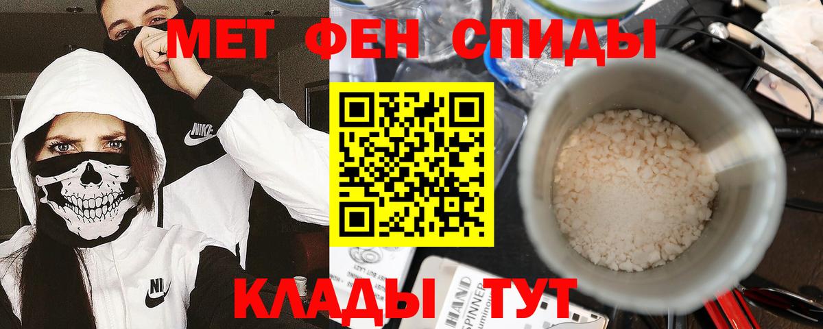 Дербент  Первитин пудра  МЕТАМФЕТАМИН  Вход с VPN  Первитин пудра 