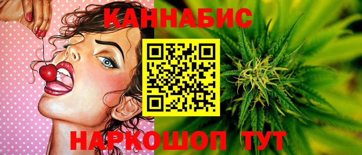 Бошки Шишки ГИДРОПОН Дербент